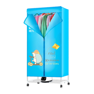 碧利沙干衣机家用小型2026新款可折叠烘衣柜风干机烘衣服烘干机