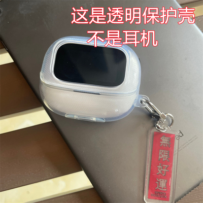 适用于绿联S6 magic保护壳s6magic耳机套s6保护套透明防摔可爱国潮卡通