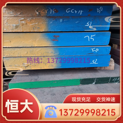 现货Y12Cr13不锈钢板材 精磨圆棒 20cr13扁钢卷带管材 耐磨耐酸碱