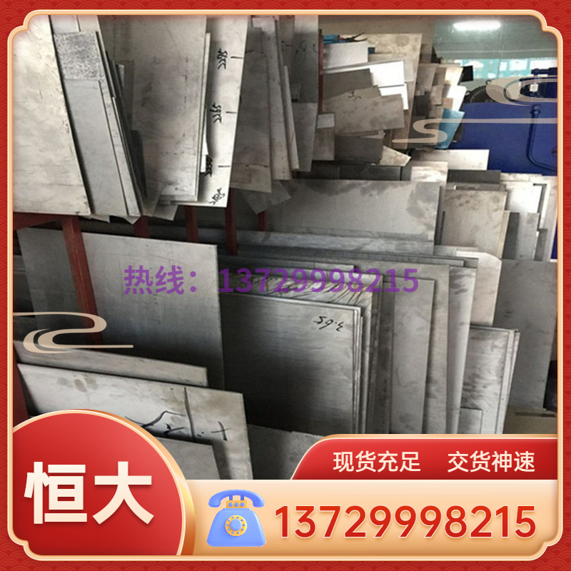 大量现货1Cr19Ni11Nb不锈钢圆棒0Cr18Ni10Ti钢板 规格全加工零切