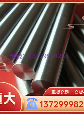 1Cr18Ni11Si4AlTi不锈钢板材 热轧酸洗表面 激光切割 不锈钢带