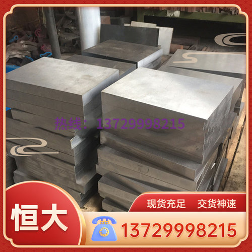 07Cr15Ni7Mo2Al不锈钢钢棒90Cr18MoV钢板95Cr18Mo卷带68Cr17