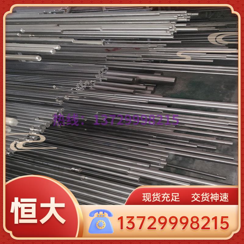 高温合金 Inconel 718 NC19FeNb高温合金 GH4169 钢板GH4145 棒料