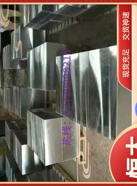 SKH-58 高速粉末不锈钢 CPM S30V 超强韧性不锈合金钢 PM2060圆钢