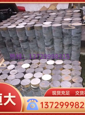 供X12CrNiTi189 8SiTi4 X7CrTi12 X7CrNi2314不锈钢X50NiCrWV1313