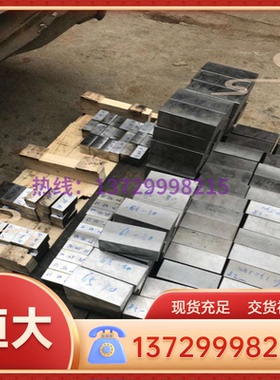 双相不锈钢X3CrNiMoN27-5-2圆钢S31800不锈钢圆棒锻件0Cr26Ni5MO2