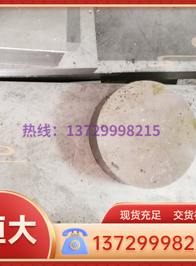 SUS836L SUS890L SUS317J2 STS409 SUS317J1不锈钢板棒 激光切割