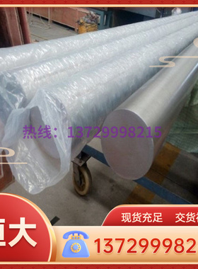 18.4410 S31803双相钢S32550不锈钢棒 圆棒1.4507 F61不锈钢圆钢