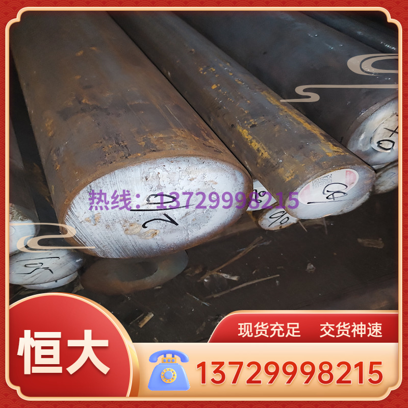 优质供应X12CrMoS17 X6CrMo17 X7Cr13不锈钢棒板管带条片 可零切