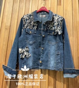 特价意大利品牌per me正品印花布装饰牛仔系扣外套上衣秋冬女现货
