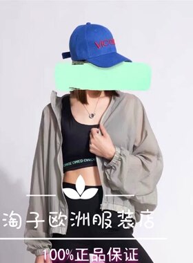 法国字母印花文胸百搭风背心特价