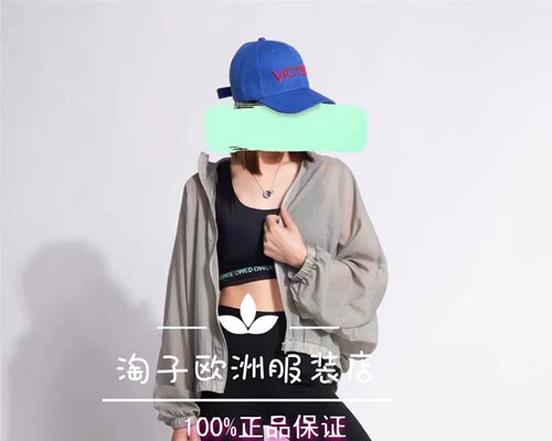 法国字母印花文胸百搭风背心特价