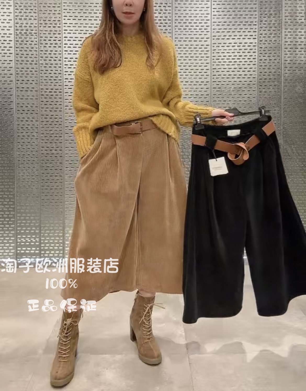 意大利品牌michelle正品松紧腰配皮带灯芯绒阔腿休闲裤2025秋冬女