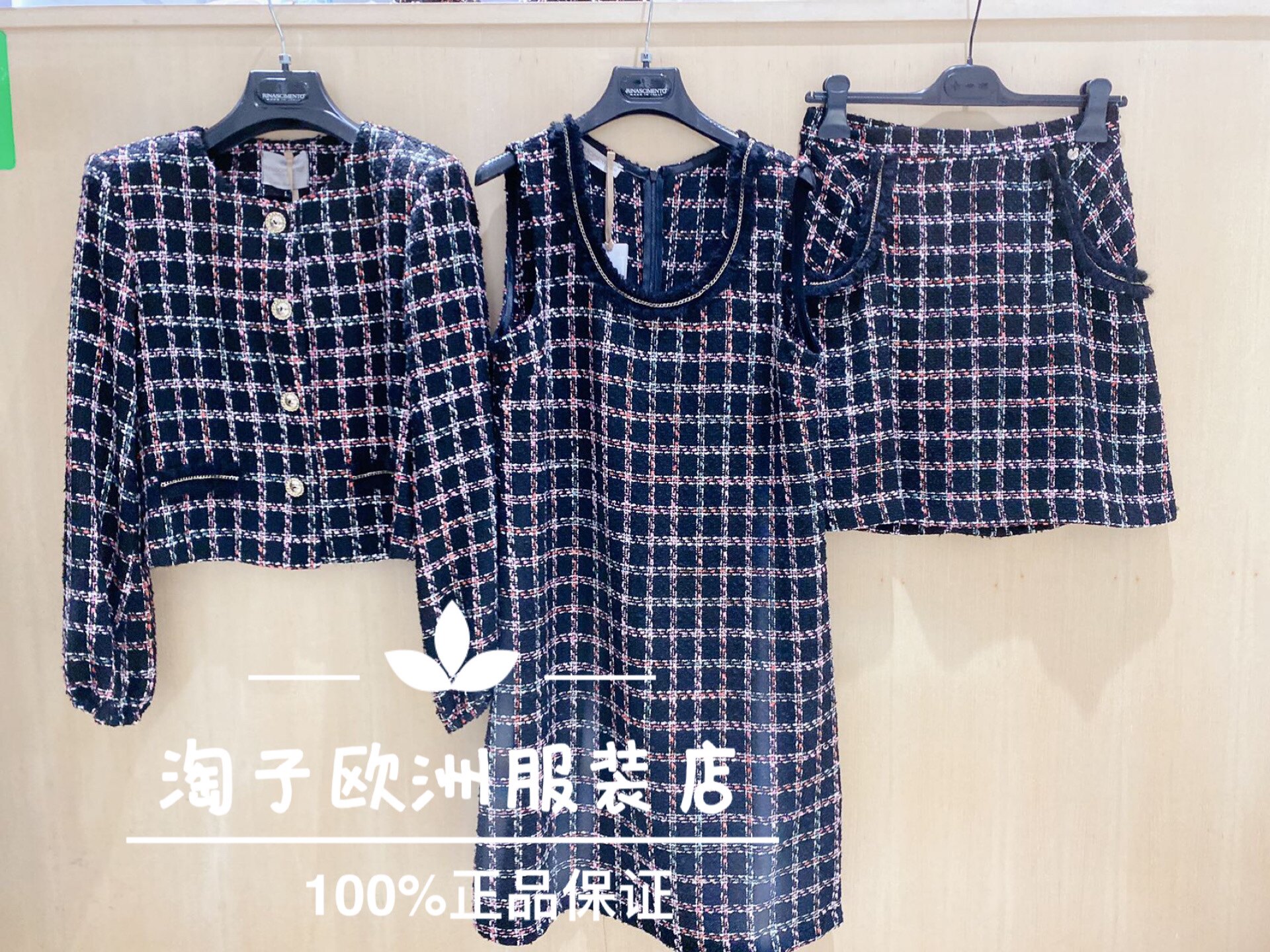 特价意大利品牌Teddy正品小香外套上衣～小香风连衣裙秋冬女现货