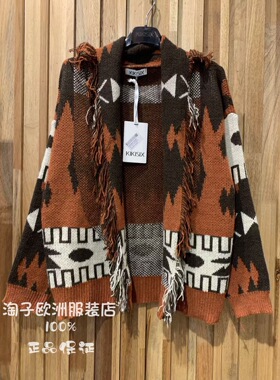 特价意大利品牌kikisix正品图案流苏针织羊毛外套上衣2025秋冬现