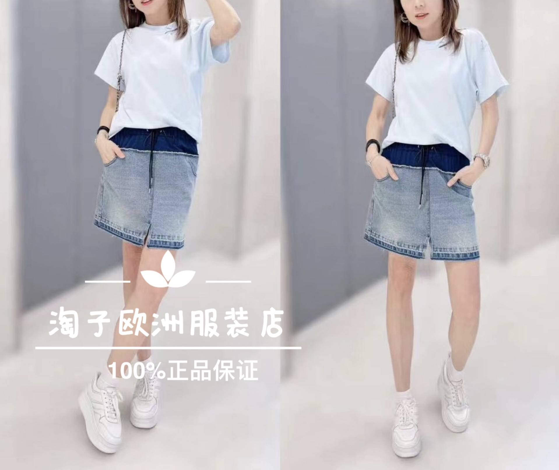 特价意大利品牌dalla a正品松紧腰拼色下摆开口半身裙2024春夏现