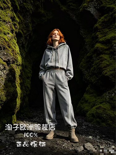 意大利品牌joie clair正品休闲套装（连帽上衣+裤子）2026秋冬女