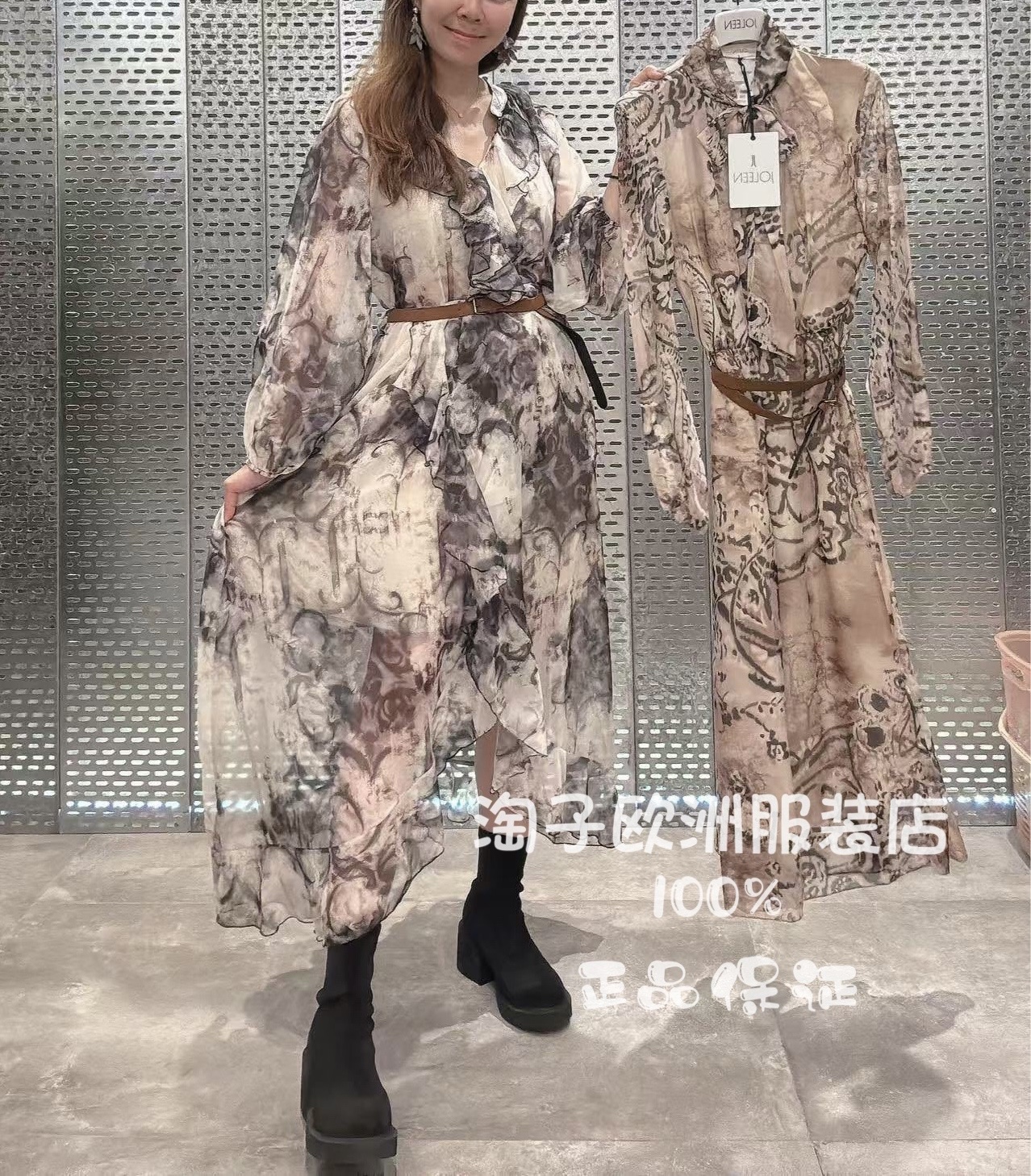 意大利品牌joleen正品时尚木耳边配腰带带内衬长袖连衣裙2025秋冬