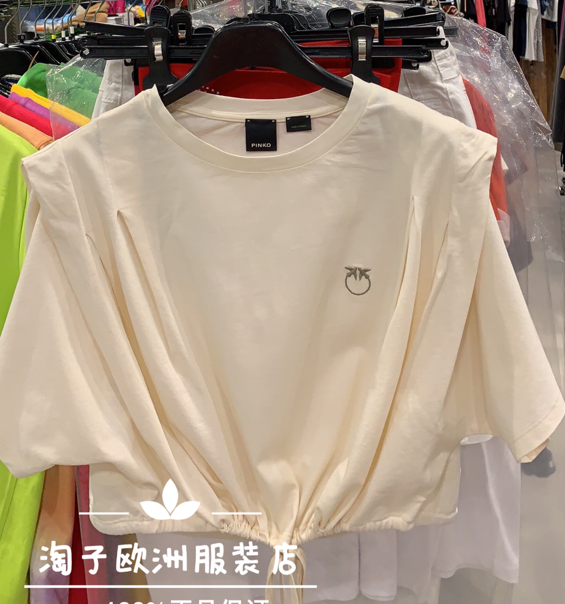 特价意大利品牌pinko正品时尚图案圆领短款短袖t恤上衣春夏女现货