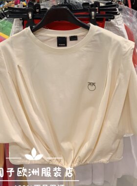 特价意大利品牌pinko正品时尚图案圆领短款短袖T恤上衣春夏女现货