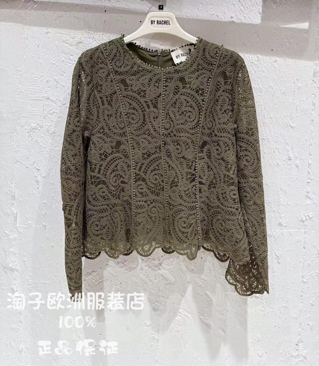 意大利品牌by Rachel正品镂空盘花料长袖后背拉链上衣2026秋冬女