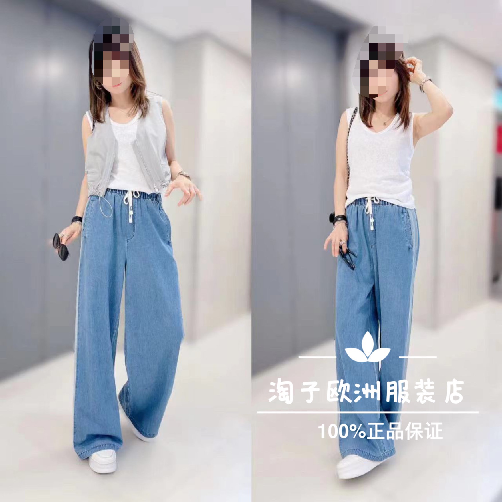 特价意大利品牌dalla a正品松紧系带阔腿牛仔薄棉长裤春夏女现货