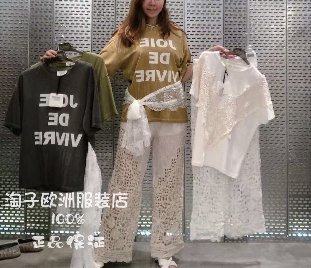 意大利品牌vicolo正品花边料带子字母图案圆领短袖T恤2026春夏女