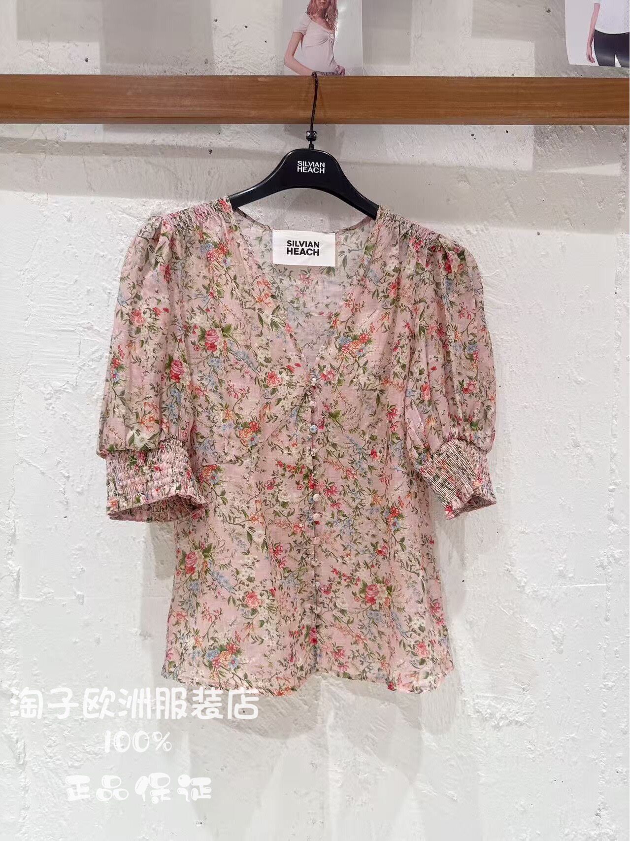 意大利品牌silvian heach正品松紧袖口系扣印花衬衫上衣2026春夏