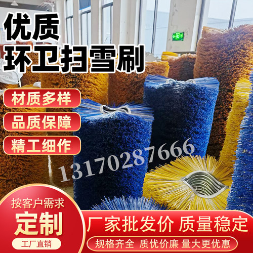 山猫凯斯滑移装载机环卫道路清扫机除雪刷片滚刷片耐磨耐用可定制