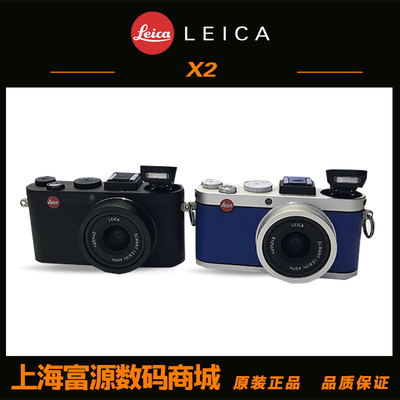 leica徕卡x2莱卡复古微单相机