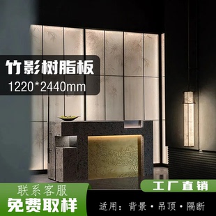 冰植板竹影板冰珀板亚克力杜邦纸灯箱树脂板透明PETG冰裂新型材料