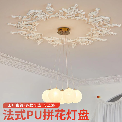 法式PU灯盘吊顶造型天花板灯池装饰材料现代雕花石膏线条相框圆盘
