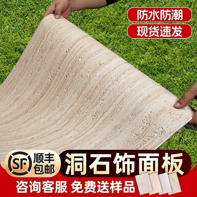 新型材料洞石墙板艺术美观的结合