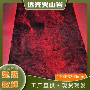 FRP透光火山岩石板透光石岩浆石软瓷柔性石材饰面板火星岩背景墙