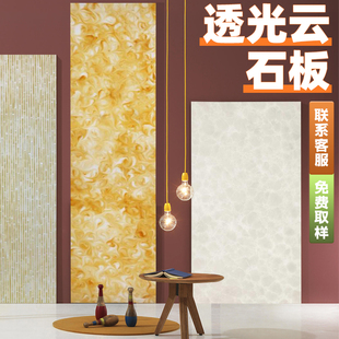 云石透光板人造石背景墙室内玄关树脂发光仿天然大理石纹装饰面板