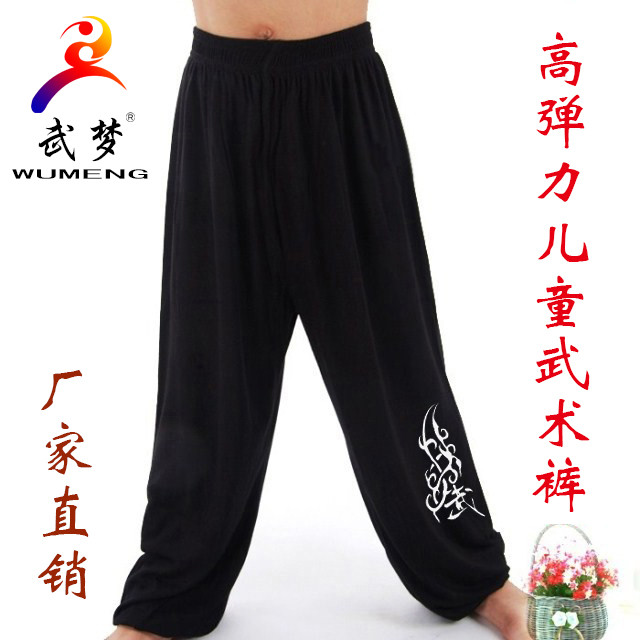 高弹力莫代尔儿童武术裤子灯笼裤武术练功裤表演服太极裤工厂订做