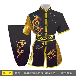新款刺绣成人武术表演服儿童男女练功服太极演出服团队比赛竞赛服