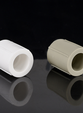 PPR白色水管配件4分206分251寸32热熔直接405063灰色管材管件接头