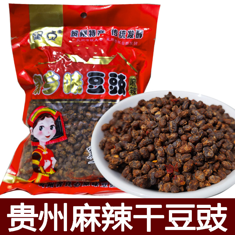 贵州麻辣干豆豉1斤特色干豆豉酱豆食辣椒豆豉香辣麻辣回锅肉调料,粮油调味/速食/干货/烘焙,酱类调料,淘宝优惠券,粉丝福利购,淘宝优惠卷