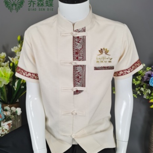 乔森蝶民族服饰立领对襟撞色个性休闲傣装民族风傣族男士衬衣