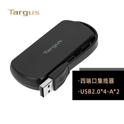 泰格斯/targususb2.0集线器