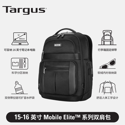 泰格斯16英寸双肩电脑包