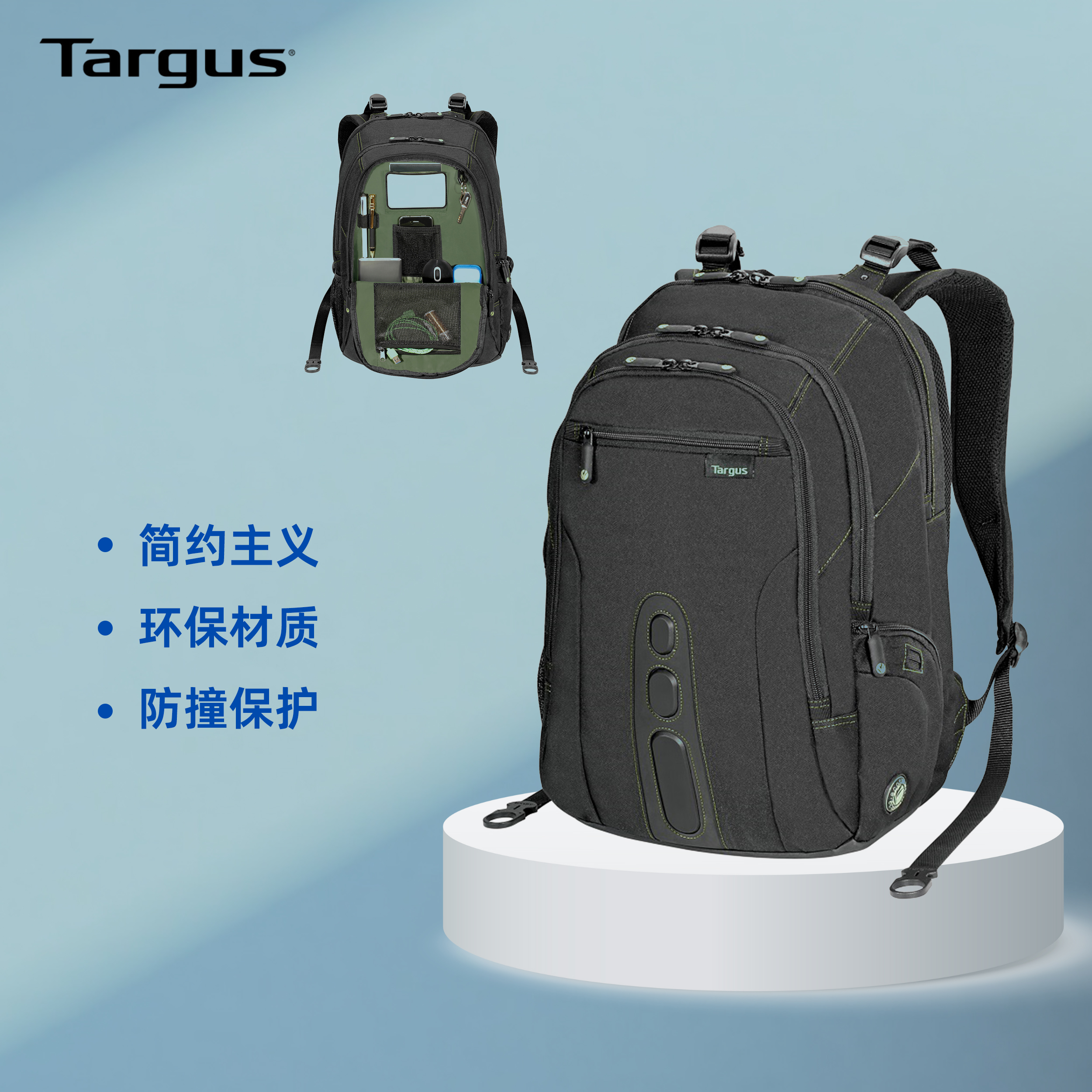 Targus泰格斯双肩包男商务