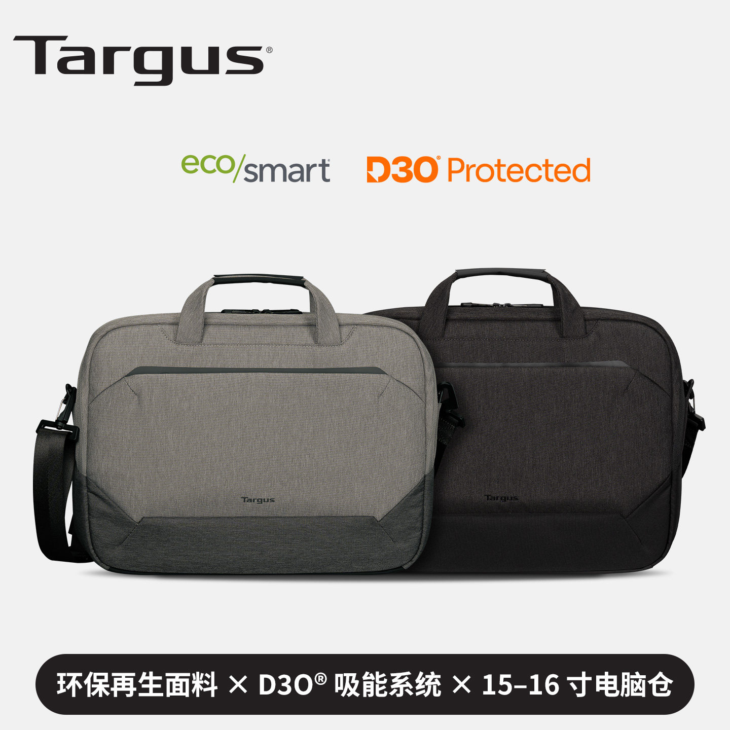 Targus/泰格斯新款Cypress系列时尚简约Macbook笔记本电脑包环保材质加大加厚单肩手提公文包 TBT946