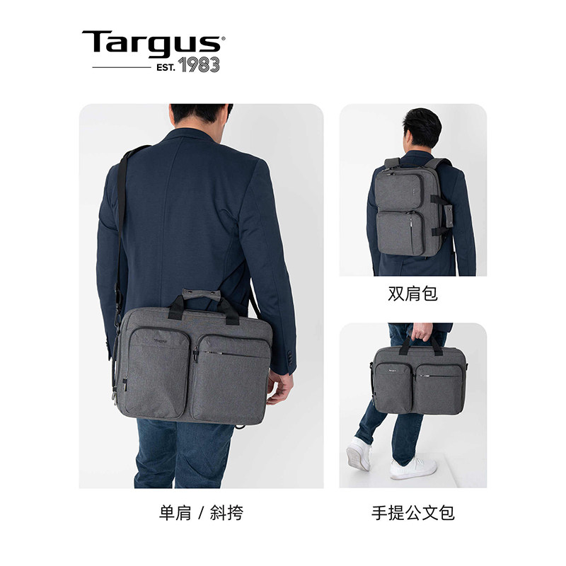 Targus/泰格斯多合一双肩手提斜挎电脑包 TBT94304