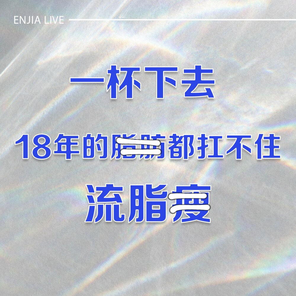 【恩佳专享】澳新康30周年定制款咖啡