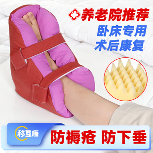 脚踝固定器保护防压疮脚套脚踝骨折术后睡觉神器卧床防足下垂护具