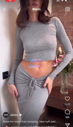 skims卡戴珊 原 soft lounge莫代尔罗纹弹力圆领露腰款长袖上衣