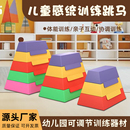 软体跳马幼儿园早教跳箱儿童鞍马山羊跳跃翻跃障碍物感统训练器材