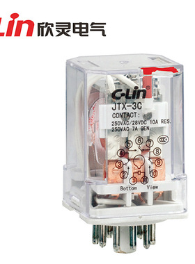 正品欣灵牌中间继电器 HHC70A-2Z-3Z(JTX-2C-3C  JQX-10F/2C-3C)